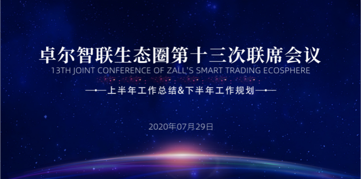 &#27431;&#27954;&#26479;&#19979;&#27880;&#40;&#20013;&#22269;&#41;&#23448;&#26041;&#32593;&#31449;