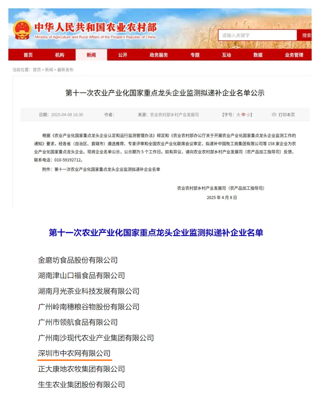 &#27431;&#27954;&#26479;&#19979;&#27880;&#40;&#20013;&#22269;&#41;&#23448;&#26041;&#32593;&#31449;