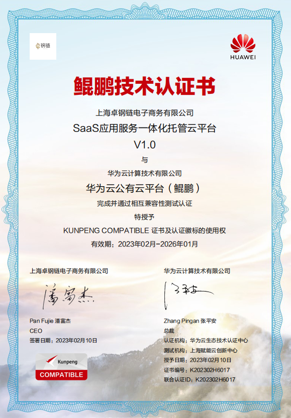 &#27431;&#27954;&#26479;&#19979;&#27880;&#40;&#20013;&#22269;&#41;&#23448;&#26041;&#32593;&#31449;
